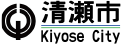 清瀬市 Kiyose City