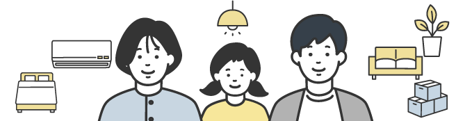 売却しても、今の家に住める