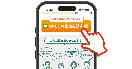 ボタンをクリックこのページから